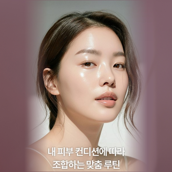 PDRN/PN 안티에이징 스킨부스터 체험