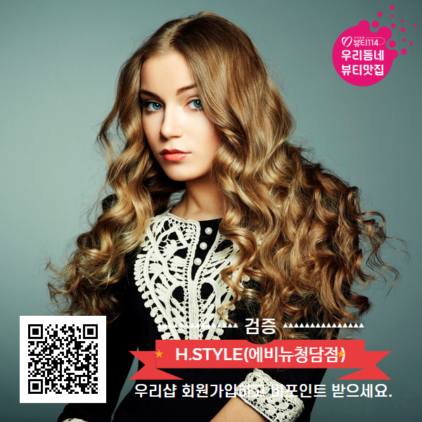 H.Style(에비뉴청담점)