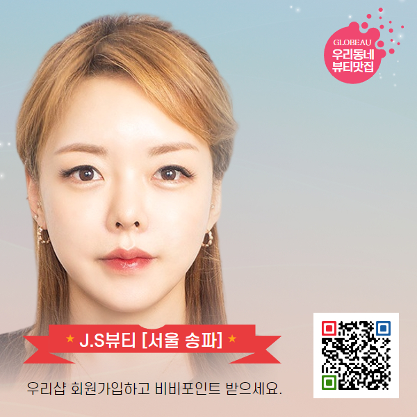 J.S뷰티