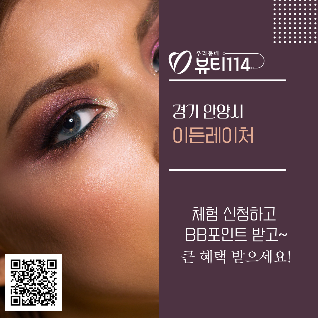 이든레이처