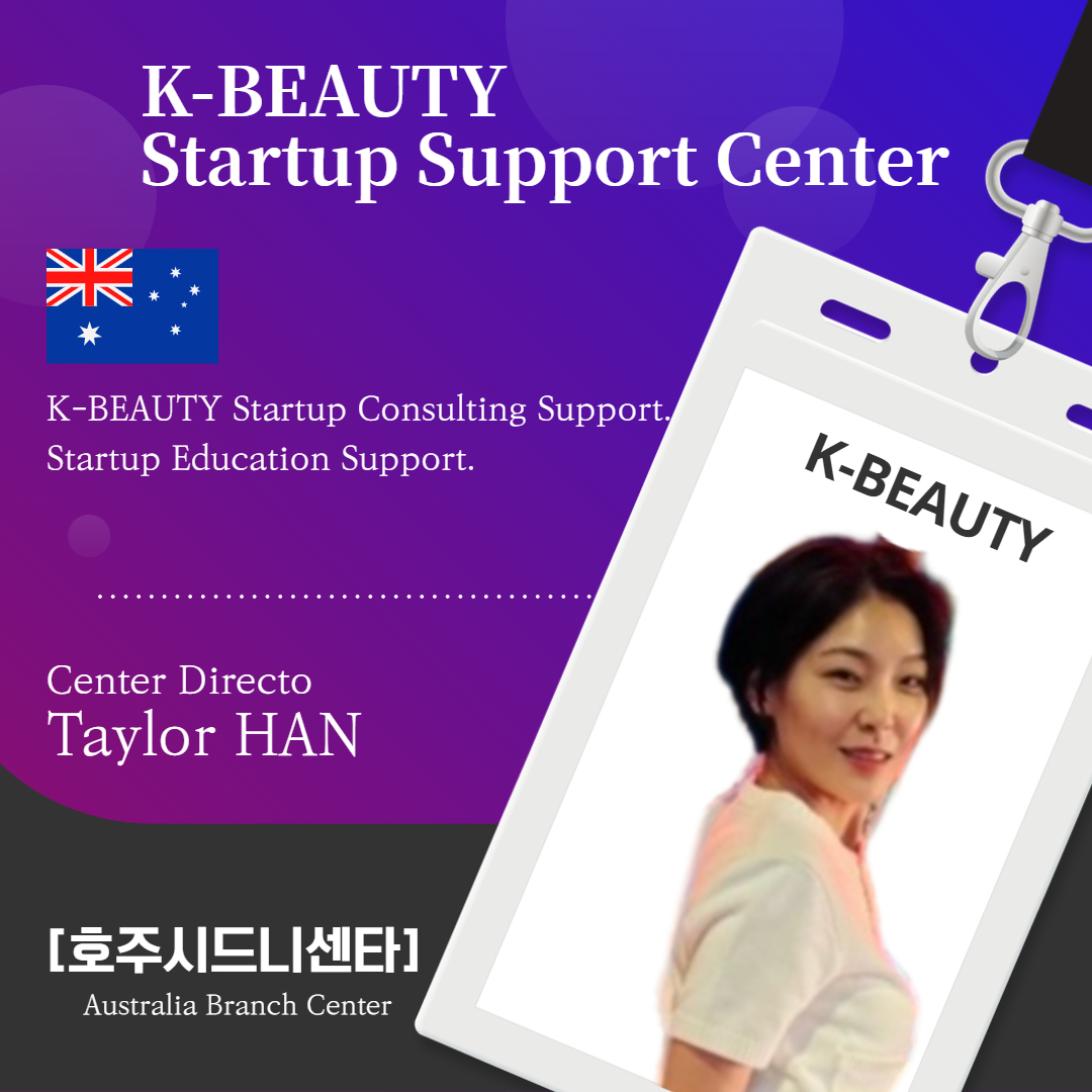 Australian K-BEAUTY