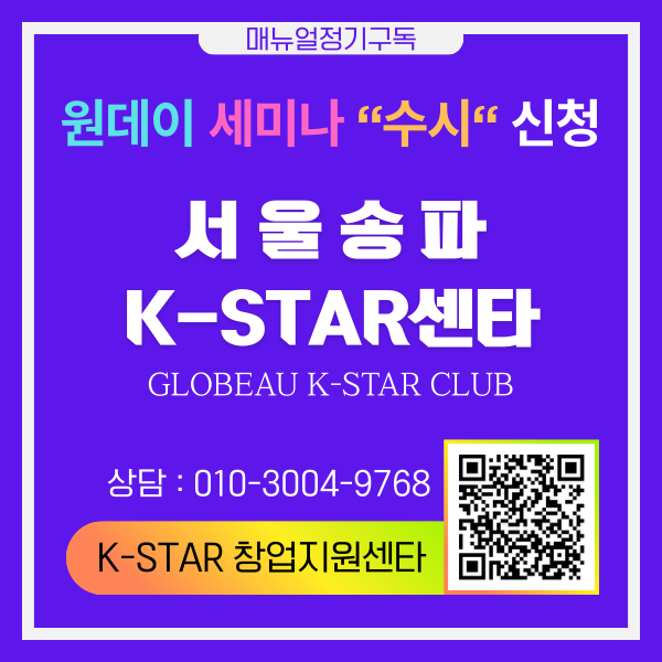 이은영 Master Group