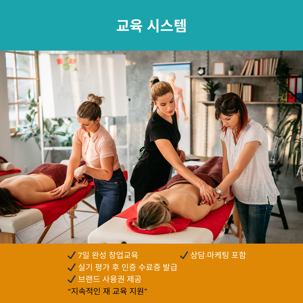 리본마미 산후관리 홈케어, 뷰티114 연계 창업 시스템 공식 론칭