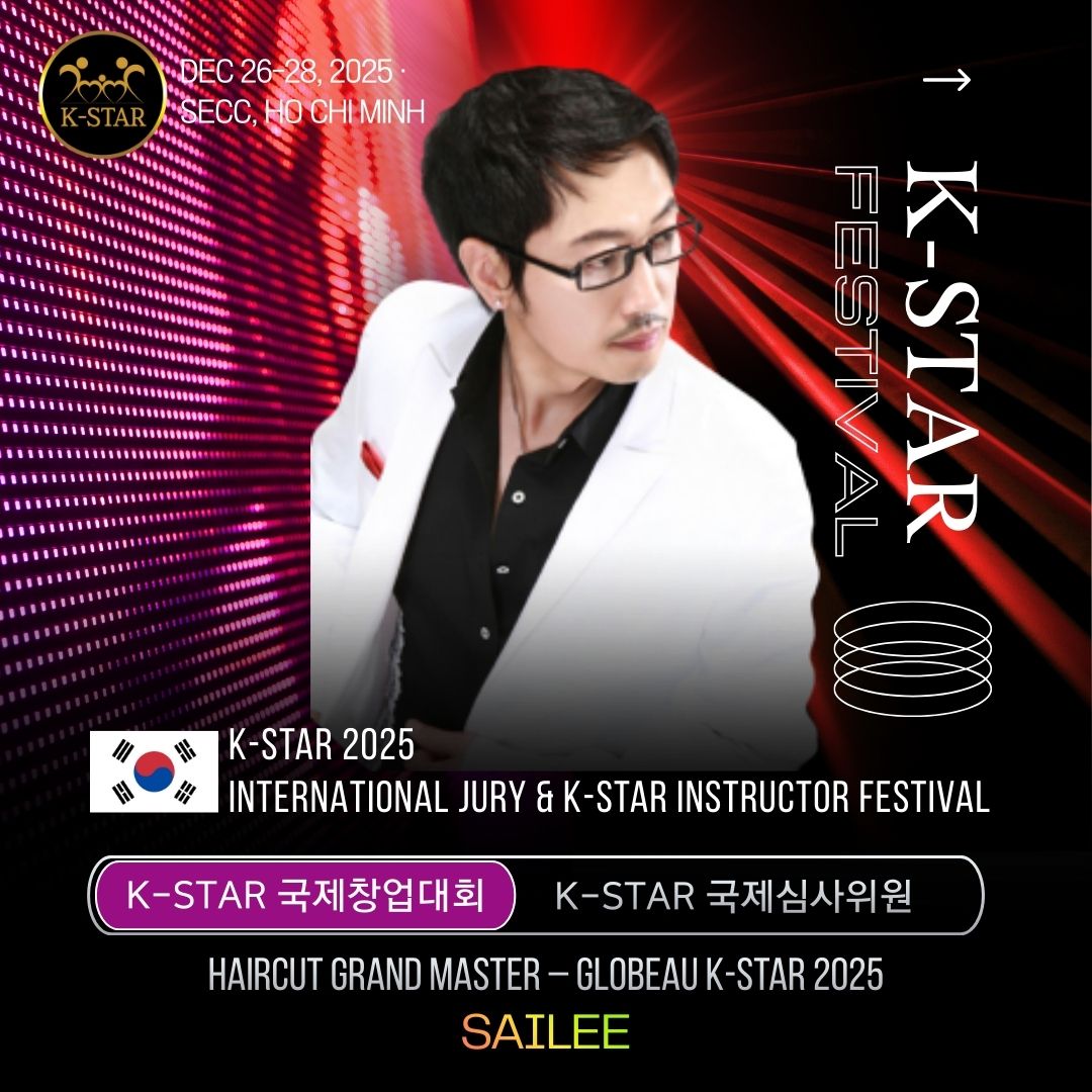 한국 커트 공식, 세계로” K-STAR 사이리 출간 프로젝트 & 뷰티114 협업